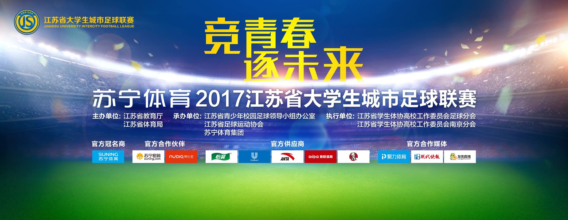 当然，他此行还有另外一项工作：4月14日晚，他导演的新片《天;火》在北京举行首场发布会，主演王学圻、昆凌、纪凌尘等集体亮相